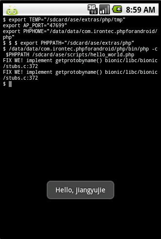 【转】在Android上用PHP编写应用- PFA初探 - PHP程序员 - 李国华【PHP程序员C++】博客