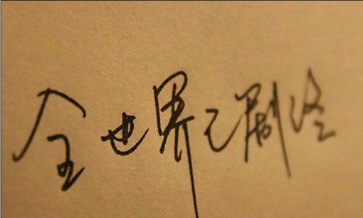 http://www.gccde.com/downloads/blog/1/e9d7433cd94f9bbbb211c781.jpg